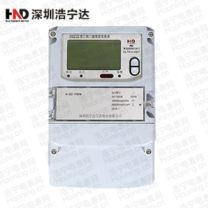 深圳浩寧達(dá)DSZ22 0.2S級三相三線智能電能表